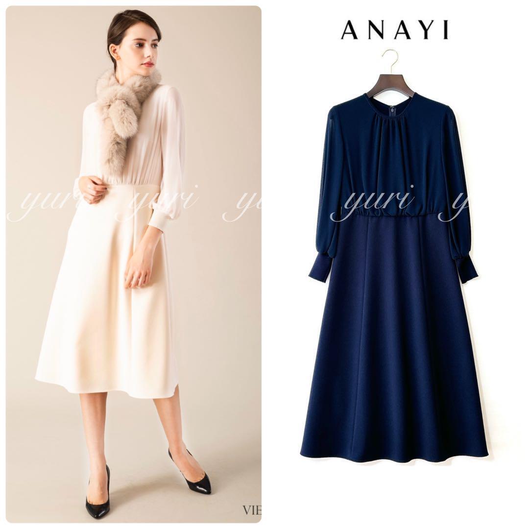 【827】美品　アナイ　シフォン＋ダブルクロスコンビワンピース　ANAYI