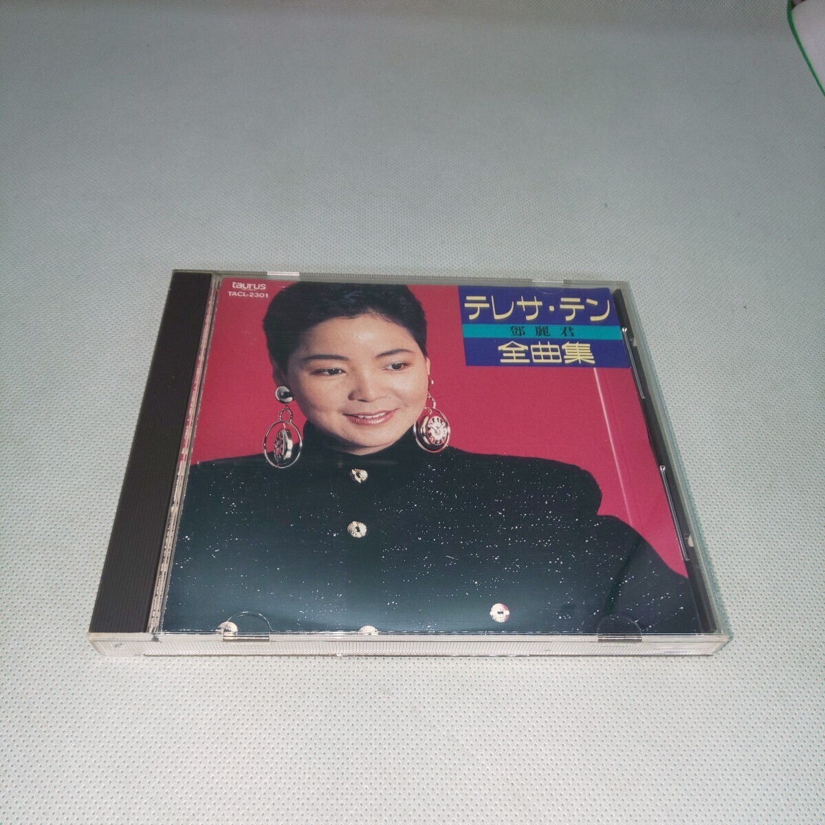 テレサ・テン 鄧麗君 全曲集 CD 1989年発売 匿名配送_画像1