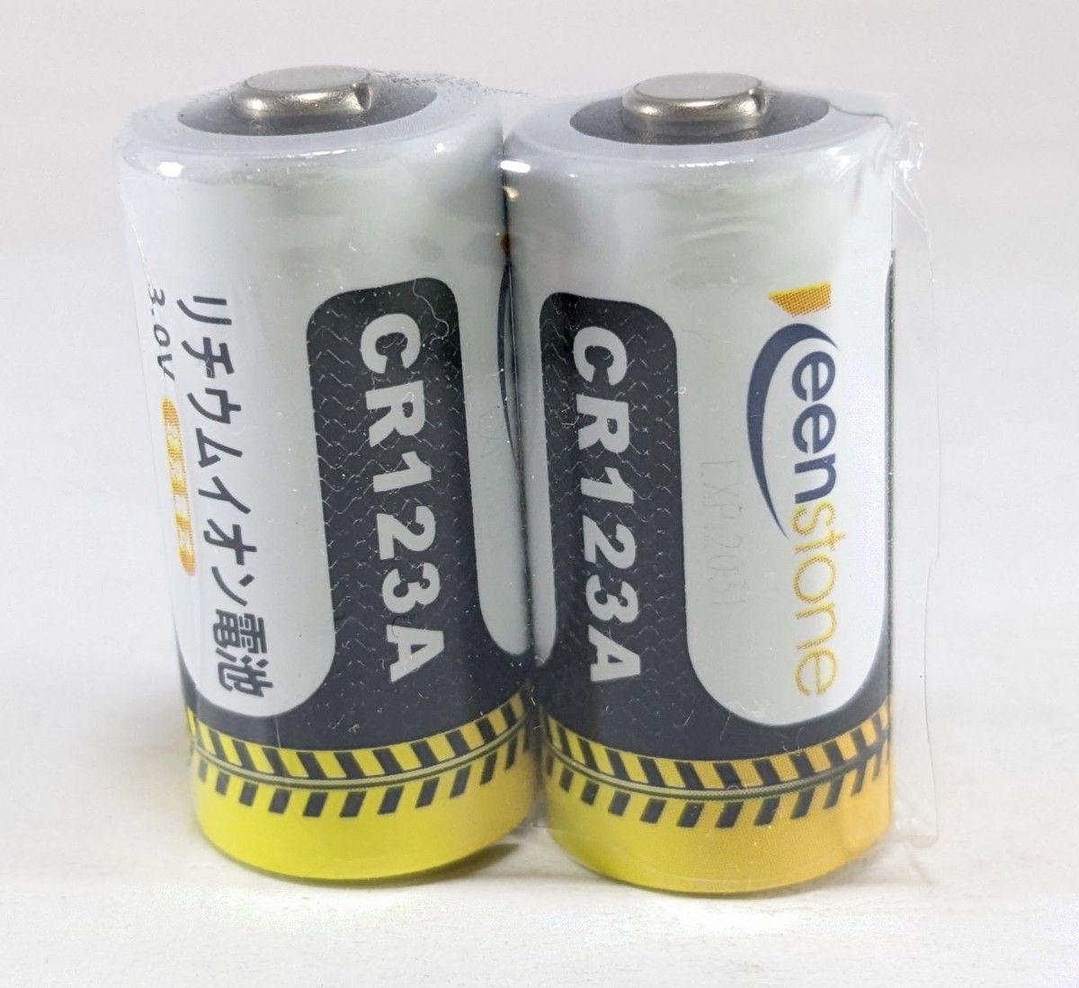 【ゆうパケット】CR123A 2本 3Vリチウムイオン電池 充電非対応 1600mAh Keenstone 乾電池