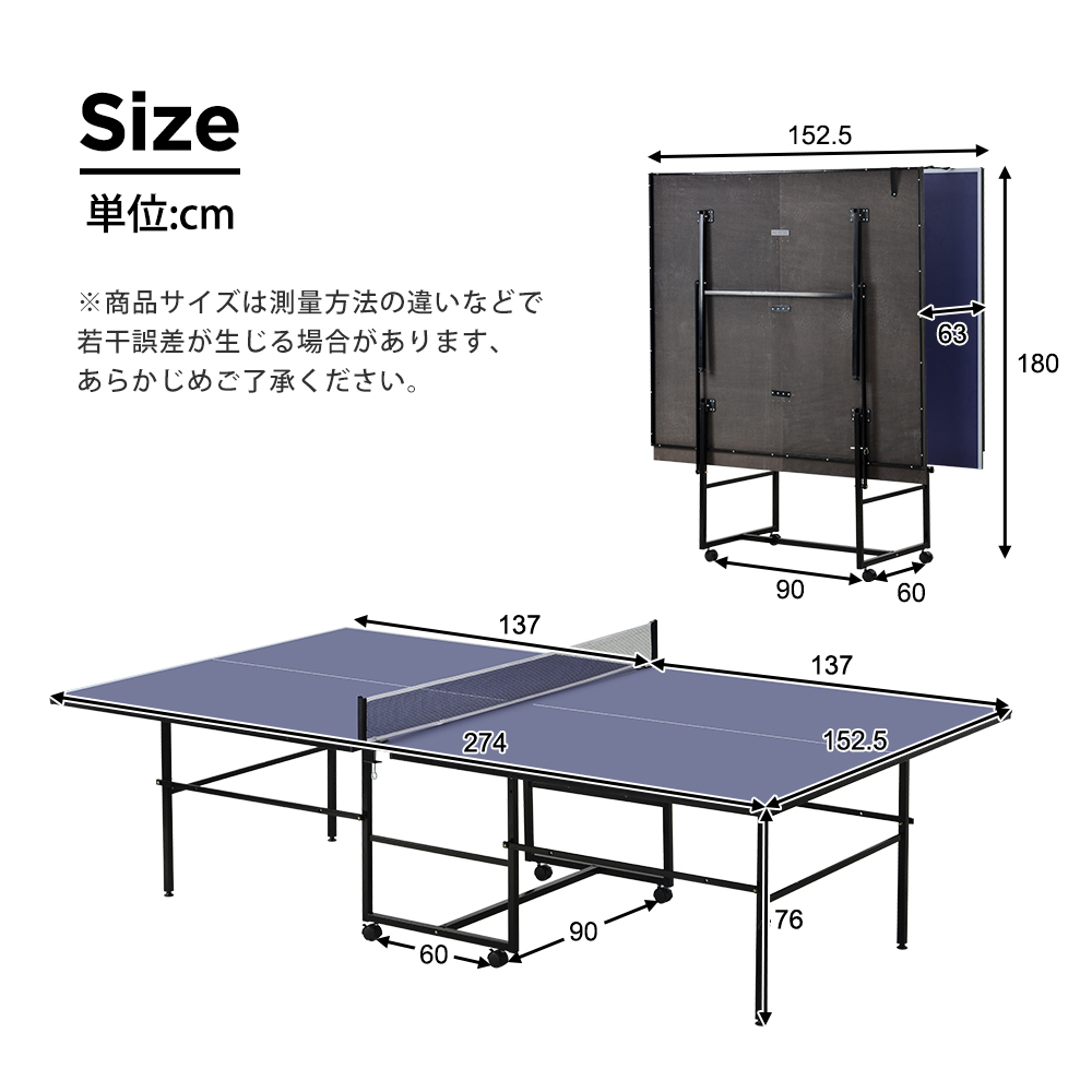 卓球台 国際規格サイズ セパレート式 移動キャスター付 専用ネット付 ラケット付 ピンポン球付 折りたたみ 自主練_画像2