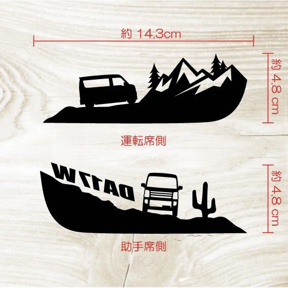スズキ エブリイ　ステッカー ワゴンDA17V DA64V DA64W_画像3