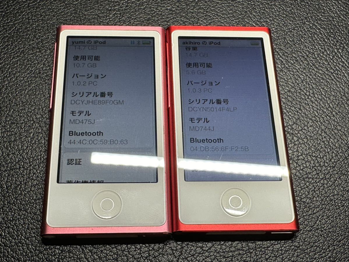 ◯ iPod nano 第7世代 16GB Apple アップル A1446 アイポッドナノ 本体 ２個セット_画像5