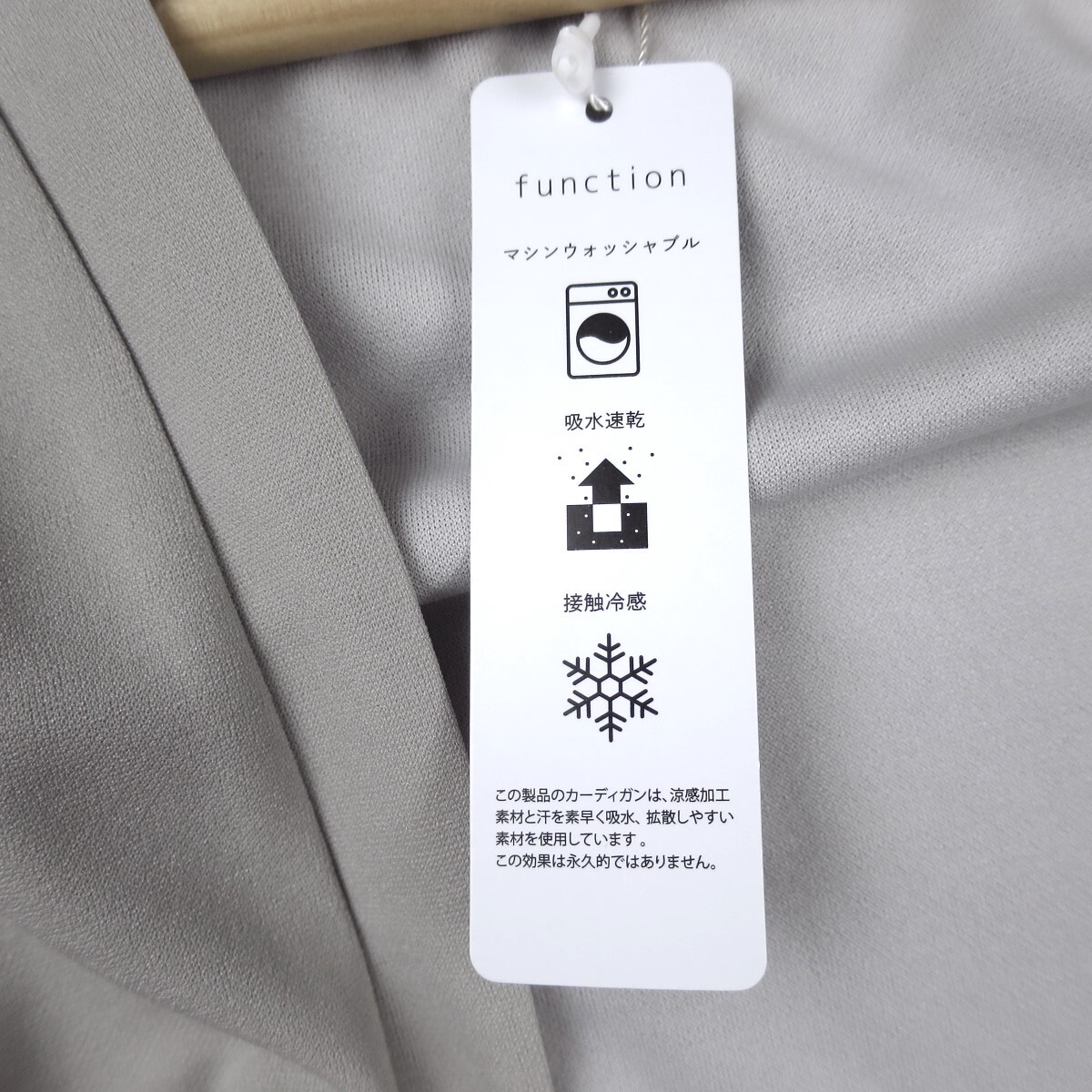  новый товар * Takeo Kikuchi / кардиган футболка Layered комплект 250/052be/[XL]