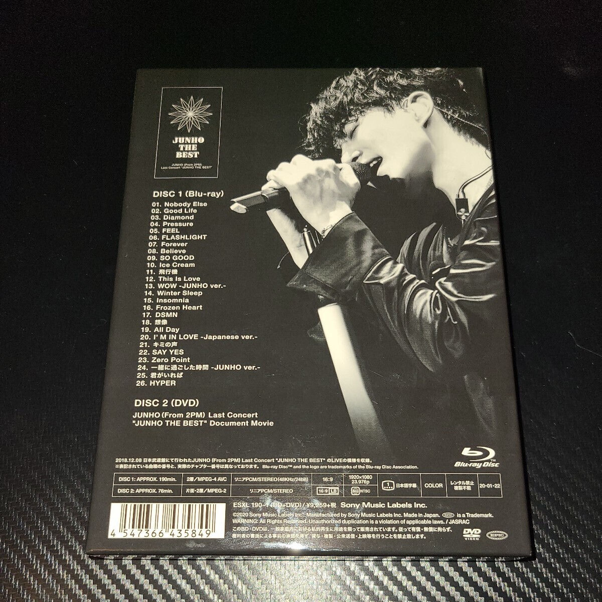 【Blu-ray】JUNHO From 2PM Last Concert JUNHO THE BEST 初回生産限定盤 ジュノ ザベスト