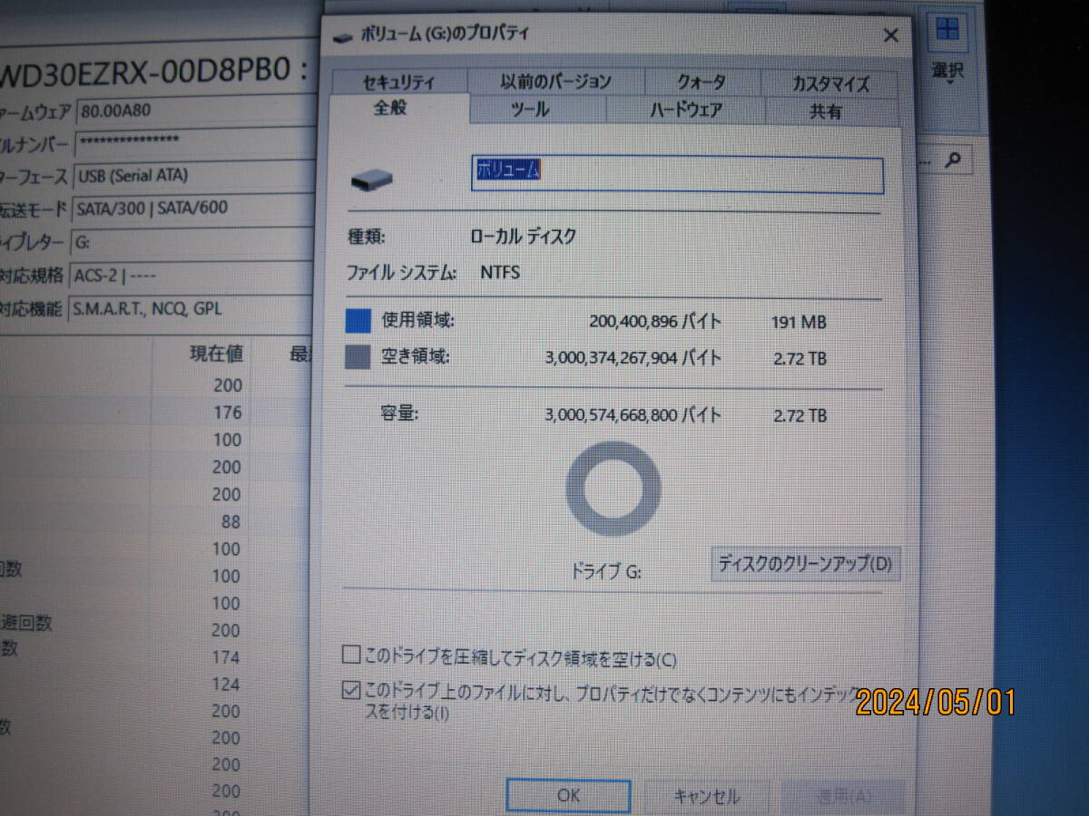 WESTERN DIGITAL 3.0TB_画像3