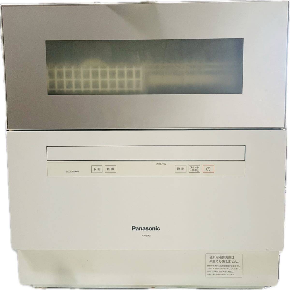 19 год система Panasonic посудомоечная машина с сушкой Panasonic посудомоечная машина белый электрический посудомоечная машина с сушкой 