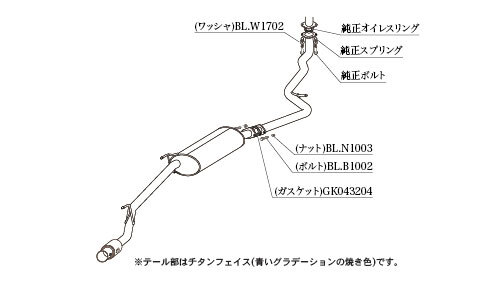 柿本改 GTbox 06&S マフラー H443128 ホンダ N-VAN HBD-JJ2 S07B ターボ 4WD(AWD) CVT 660cc 2018年07月～2021年02月_画像2