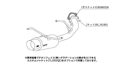 柿本改 hyper GTbox Rev. マフラー S41311 スズキ スイフト DBA-ZC11S M13A NA 2WD(FF) 4AT/5MT 1300cc 2004年11月～2007年05月_画像2