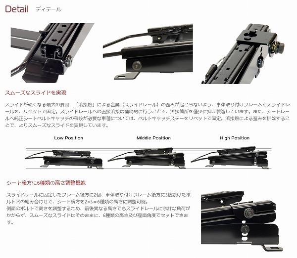 エヌスポーツ/N SPORT シートレール ダッジ チャレンジャー 08モデル B6(底どめ6ポジション) 右座席用 IDE1020B06R_画像3