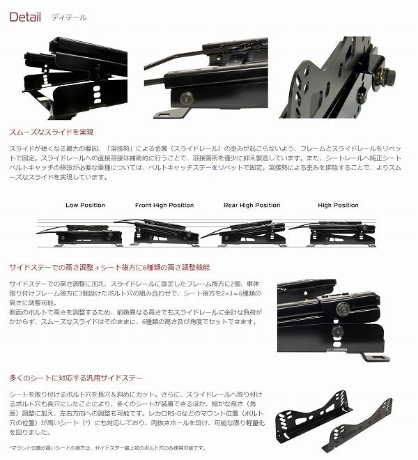 エヌスポーツ/N SPORT シートレール 三菱 ギャラン VR4 E39A S6(横どめ6ポジション) 右座席用 DMI1680S06R_画像3