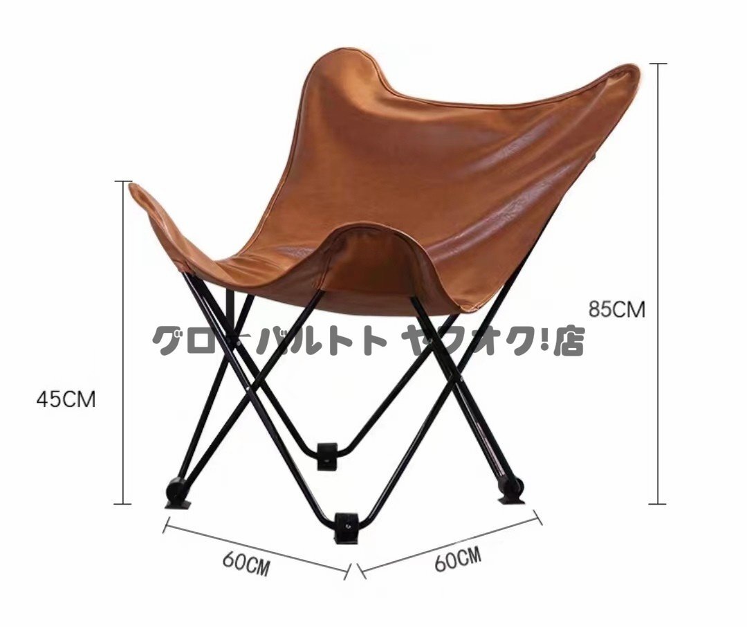 人気推薦 北欧風の革のチョウの椅子の折り畳み椅子のカジュアルな怠け者のソファーの寝椅子 S440_画像5