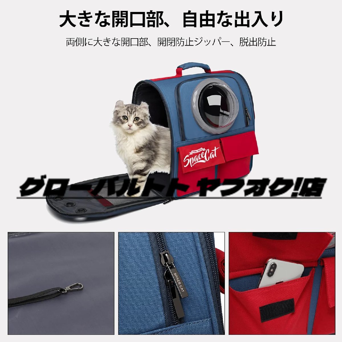 良い品質☆ キャットキャリアリュック 猫のリュック 通気性 快適 折りたたみ式ペットキャリーバッグ ペットマット付 ブルー_画像2