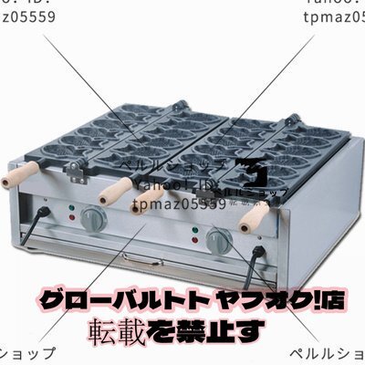 電動ミルク泡立て機蒸気機給湯機 8L ミルクフロス/湯沸かし 電動ミルク泡立て機蒸気機給湯機 8L ミルクフロス/湯沸かし