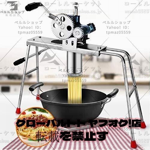 高品質 手動製麺機 水洗える ステンレス製麺筒 そば/うどん/生パスタ 高品質 手動製麺機 水洗える ステンレス製麺筒 そば/うどん/生パスタ