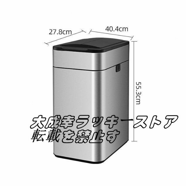 強くお勧め ゴミ箱 自動開閉 おしゃれ 50リットル ふた付き スリム キッチン センサー ステンレス製 ペダルいらず ダストボックス F855_画像9