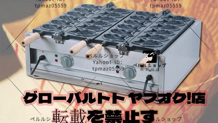 Q-ち-697)業務用 鉄板焼機 幅75×奥行60cm 鉄板焼き 天然ガス Q-ち-697)業務用 鉄板焼機 幅75×奥行60cm 鉄板焼き 天然ガス