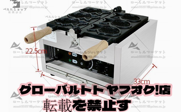 グルメ たい焼き器 ☆業務用 電気 ☆3匹 3個 重ね合わせ式 3個の グルメ たい焼き器 ☆業務用 電気 ☆3匹 3個 重ね合わせ式 3個の