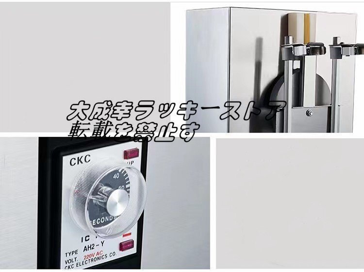 実用☆ 電動ミルクティーシェーカーマシン ミキシング 実用☆ 電動ミルクティーシェーカーマシン ミキシング