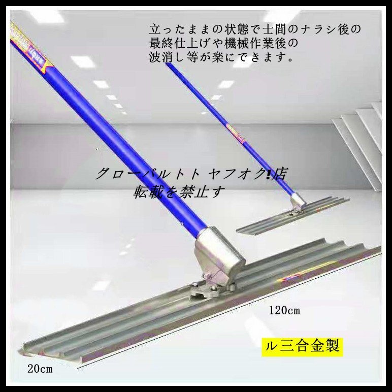品質保証☆レベリング下のコンクリート金鏝作業 張り物下の 品質保証☆レベリング下のコンクリート金鏝作業 張り物下の