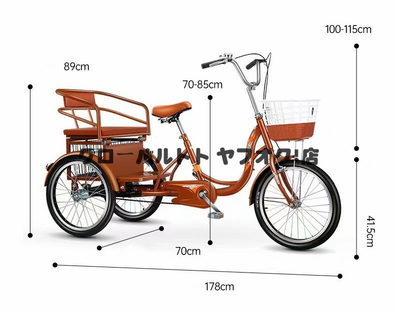 新品推薦★ 在庫わずか 20インチ 3輪自転車 大人用 アシスト自転車 三輪車 ビーチクルーザー お年寄り向け レディース メンズ 三輪自転車_画像5