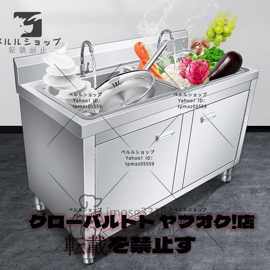 キッチン シンクロッカー付き スタンド付きの業務用ステンレス キッチン シンクロッカー付き スタンド付きの業務用ステンレス