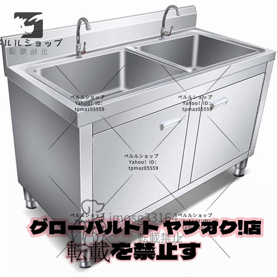 キッチン シンクロッカー付き スタンド付きの業務用ステンレス キッチン シンクロッカー付き スタンド付きの業務用ステンレス