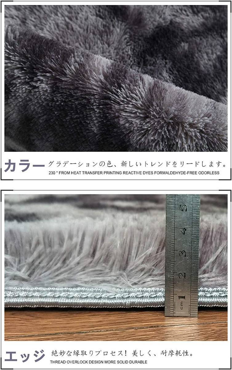 ラグ マット 絨毯 カーペット 160cm×200cｍ ふわふわ 防ダニ 抗菌 グレー_画像7