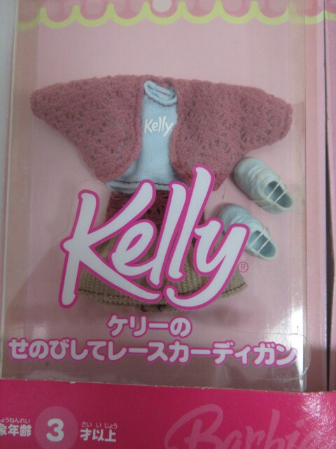 Barbie Kelly　ケリーのせのびしてレースカーディガン 2個、、ケリーのふわふわピンクセーター 2個　計4個まとめて！_画像2