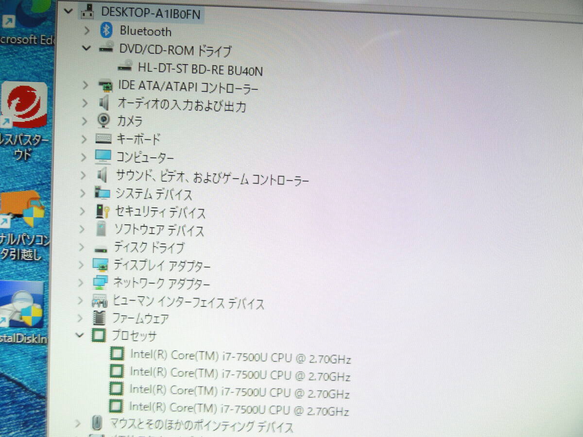 爆速　NEC DA770/HA Core-i7　8GB　SSD ブルーレイ　Win 11 間違って削除した為再出品です _画像4