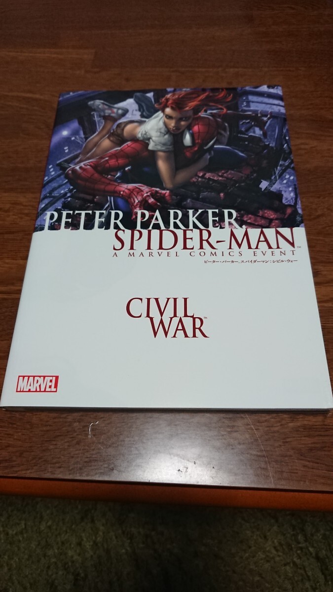 ピーター・パーカー、スパイダーマン:シビル・ウォーの画像1