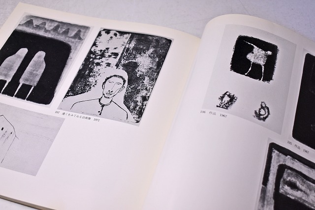 辻晉堂 展 ☆ 現代彫刻の異才 ☆ 1983年 ☆ 京都国立近代美術館 辻晉堂 展 ☆ 現代彫刻の異才 ☆ 1983年 ☆ 京都国立近代美術館