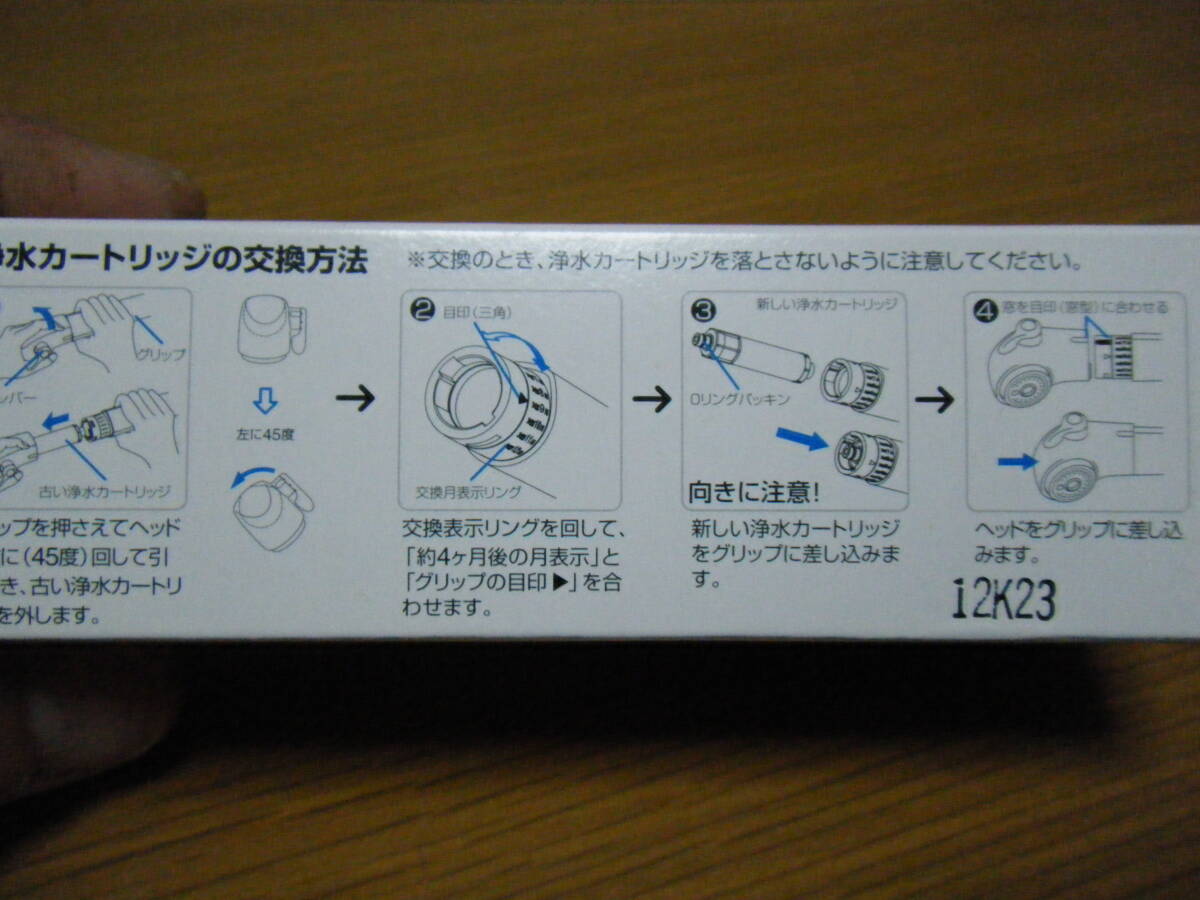 ♪INAX製（LIXIL）　JF-20　浄水器交換用カートリッジ　1本！_画像4