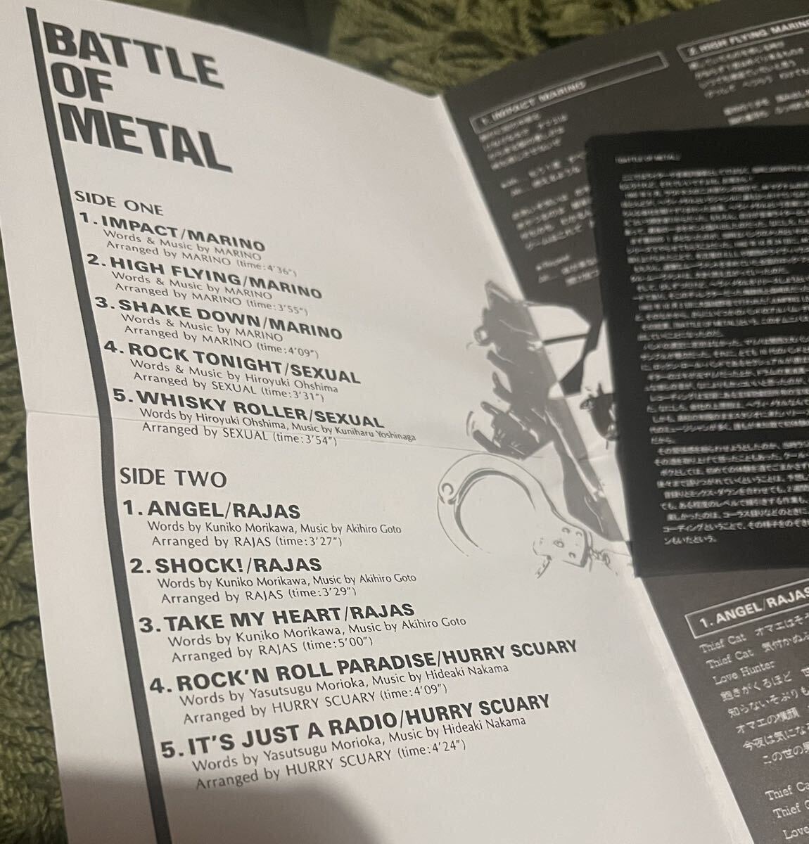 CD BATTLE OF METAL バトル・オブ・メタル MARINO RAJAS SEXUAL HURRY SCUARY」ジャパメタ ヘヴィメタル Punk GISM heavy metal hard rock_画像6