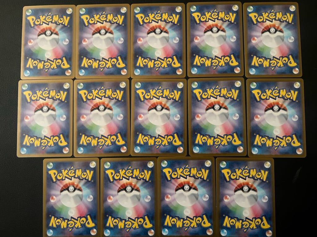  Pokemon card S color difference 14 pieces set 