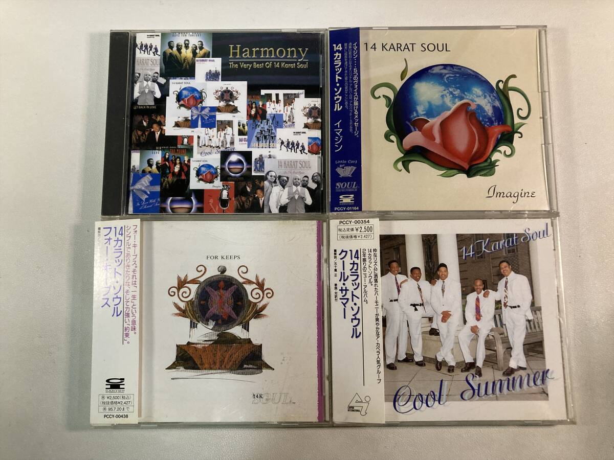 W8694 14カラット・ソウル 国内盤 4枚セット｜14 Karat Soul Cool Summer For Keeps Imagine Harmony