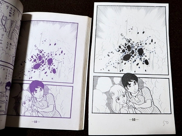 . река Shinji автограф сырой рукопись 2 листов .книга@ манга исходная картина 
