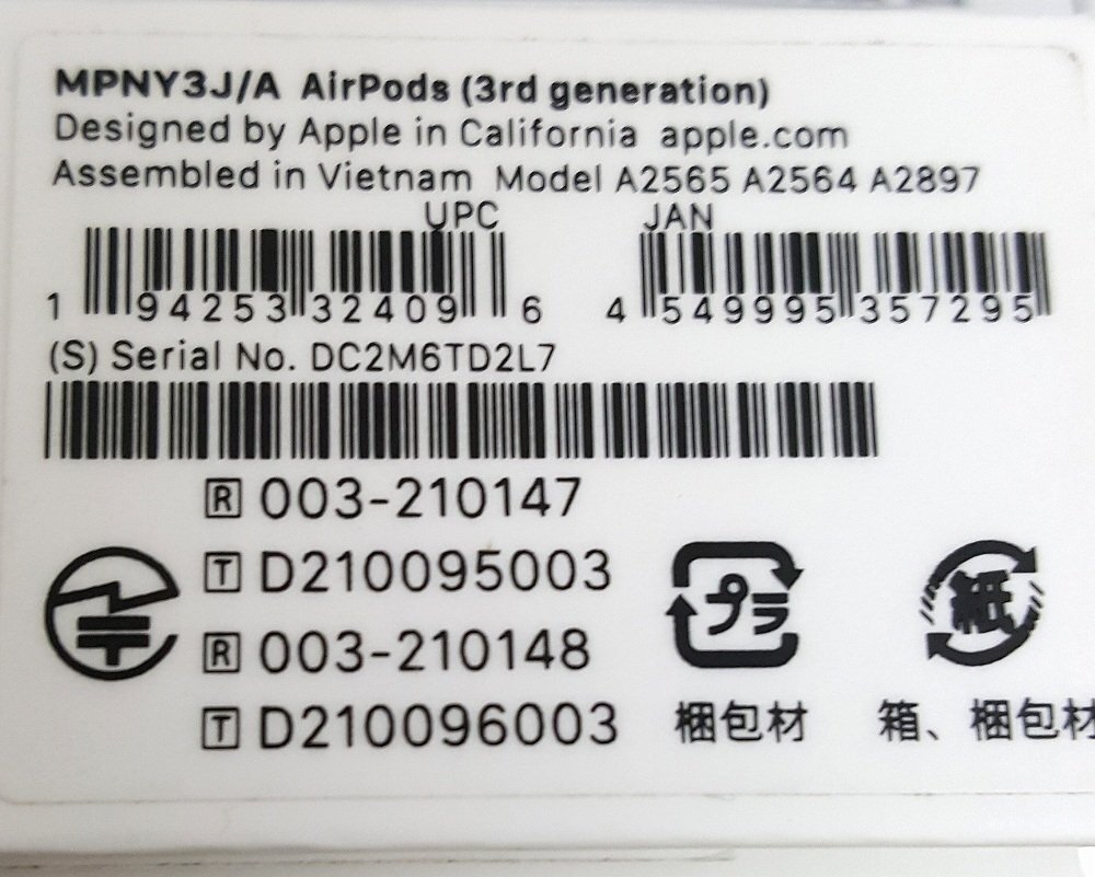 《現状品》Apple MPNY3J/A【AirPods 第3世代】【製造番号:DC2M6TD2L7】店頭併売《家電・60サイズ・福山店》O120_画像4