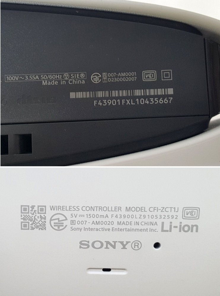 《現状品》プレイステーション５ CFI-2000A PS5/PlayStation5/プレステ5/店頭併売《ゲーム・140サイズ・福山店》K096の画像2