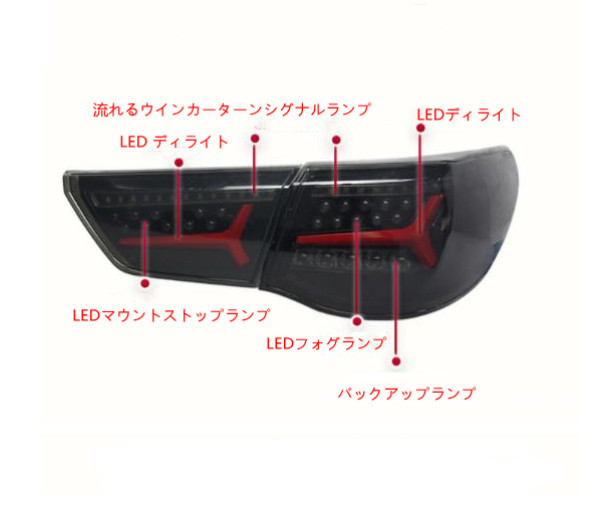 　トヨタ マークX GRX130/GRX133/GRX135　2009－2012 前期　ハイブリッド 流れるウインカー シーケンシャル LEDテールライト テールランプ_画像4