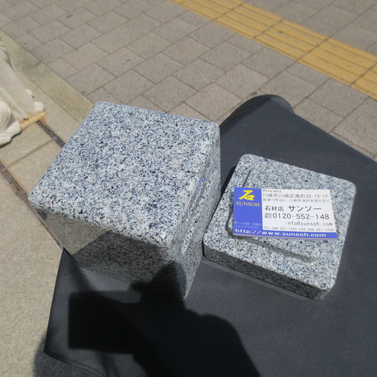 名刺受け 名刺入れ お墓 墓石 G614御影石 メッセージボックス Message-box 送料込み！_画像10