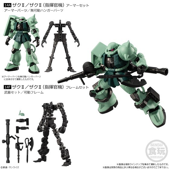 G рама 05 10 штук BOXna Latte .b Gundam C оборудование The kII палец .. машина si наан ju* старт inner Latte .bver. armor - комплект рама комплект 