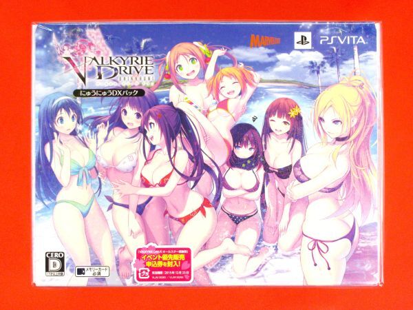 PSVita VALKYRIE DRIVE BHIKKHUNI にゅうにゅうDXパック 先着購入特典付 ヴァルキリードライヴ ビクニ 限定版 洲崎綾 伊藤かな恵 日笠陽子_画像3