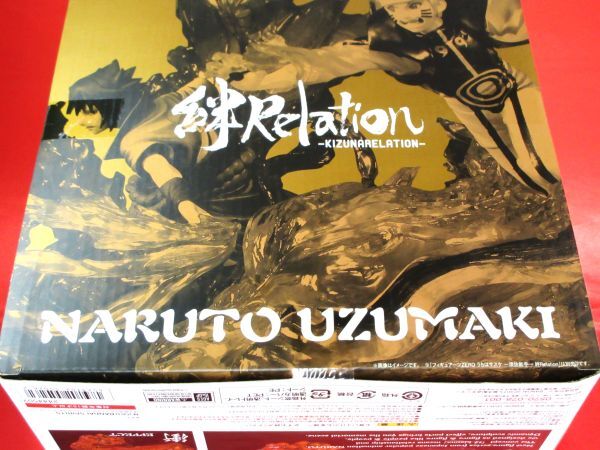 フィギュアーツZERO NARUTO ナルト 疾風伝 うずまきナルト 九喇嘛 絆Relation 九尾チャクラモード 仙人モード クラマ 尾獣玉 Figuartsゼロ_画像7