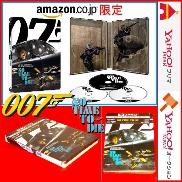 Blu-ray Amazon.co.jp限定 007 ノー・タイム・トゥ・ダイ 4K Ultra HD+ブルーレイ スチールブック仕様 No Time to Die ダニエル・クレイグ_画像1