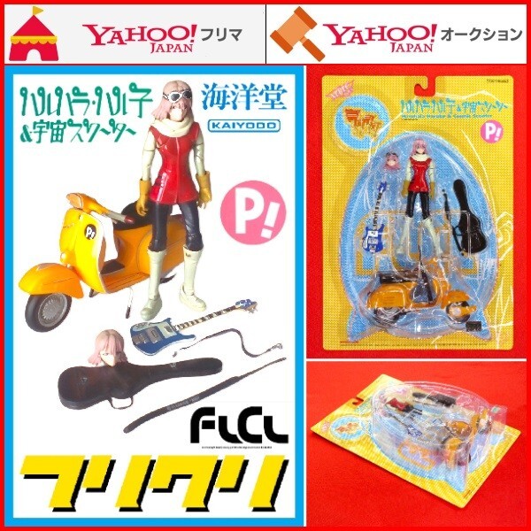 R GLATT CC FGO モードレッド ガレージキット ワンフェス R GLATT CC FGO モードレッド ガレージキット ワンフェス