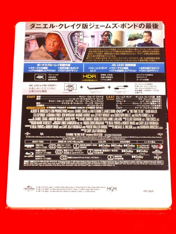 Blu-ray Amazon.co.jp限定 007 ノー・タイム・トゥ・ダイ 4K Ultra HD+ブルーレイ スチールブック仕様 No Time to Die ダニエル・クレイグ_画像3