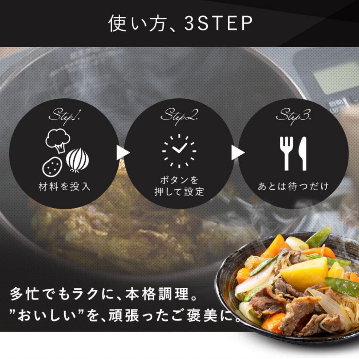 新品未使用 アイリスオーヤマ CHEF DRUM シェフドラム 自動調理器