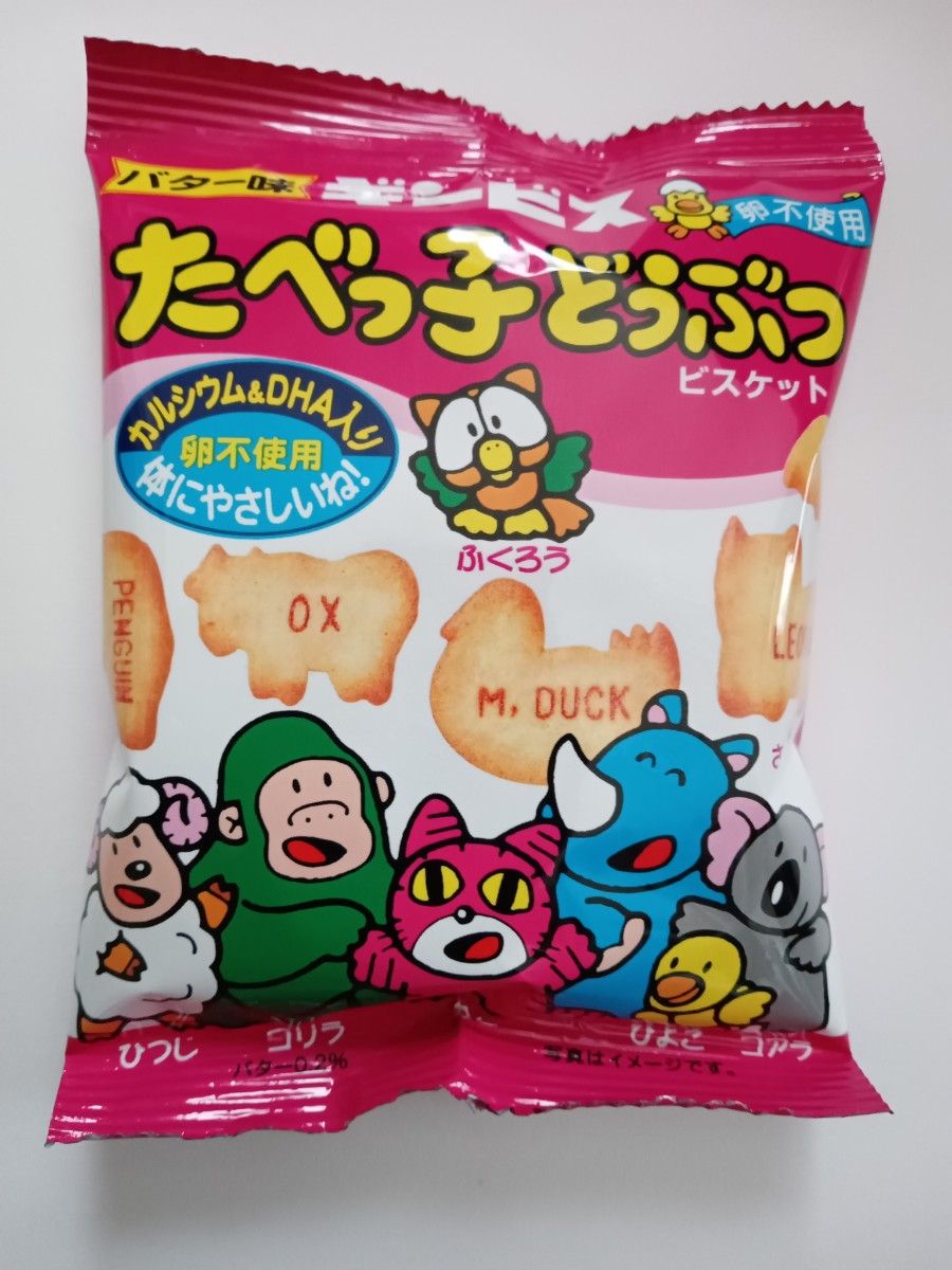 お菓子  詰め合わせ セット