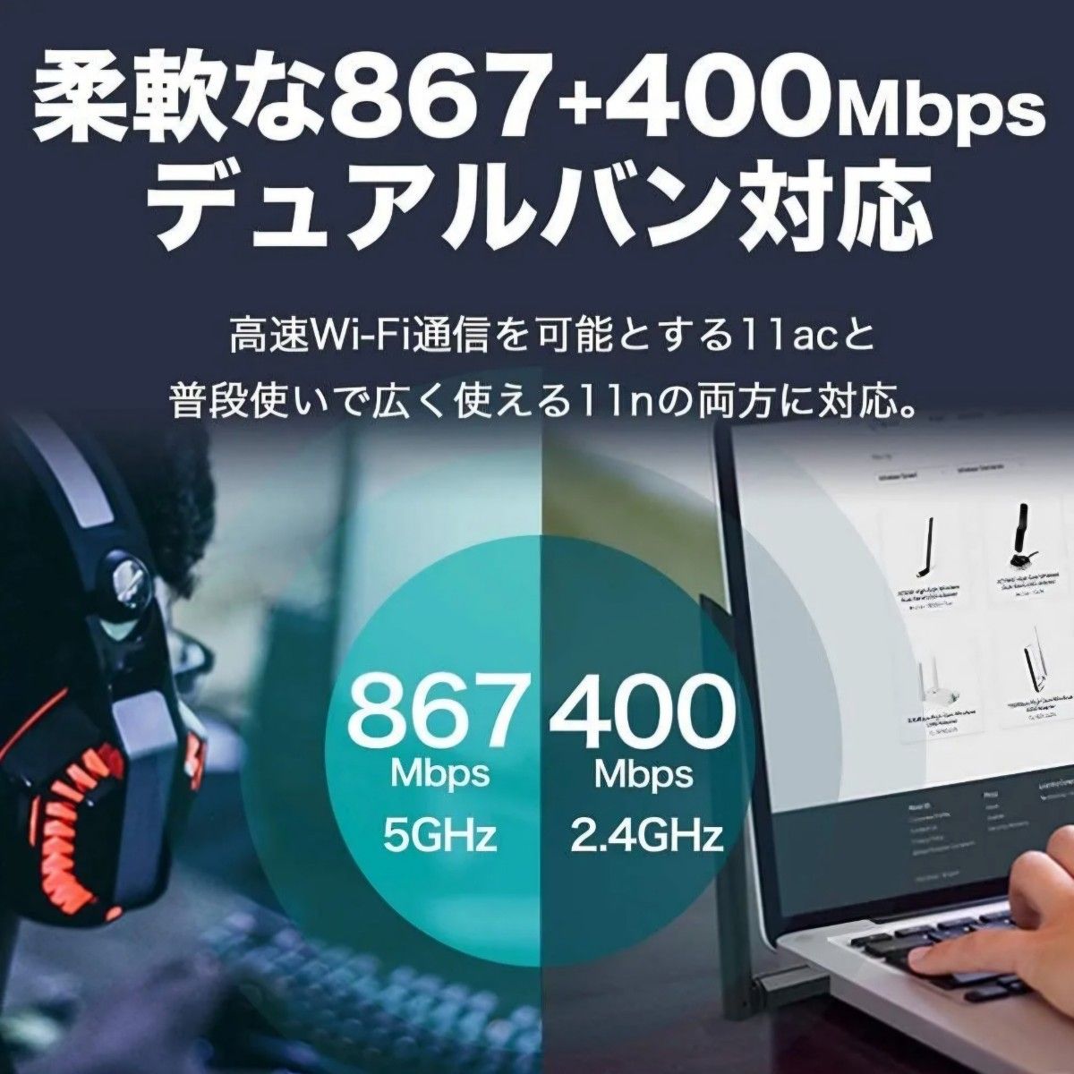 【TP-Link】USB3.0対応無線LAN子機【AC1300】Archer T3U Plus / Wi-Fi