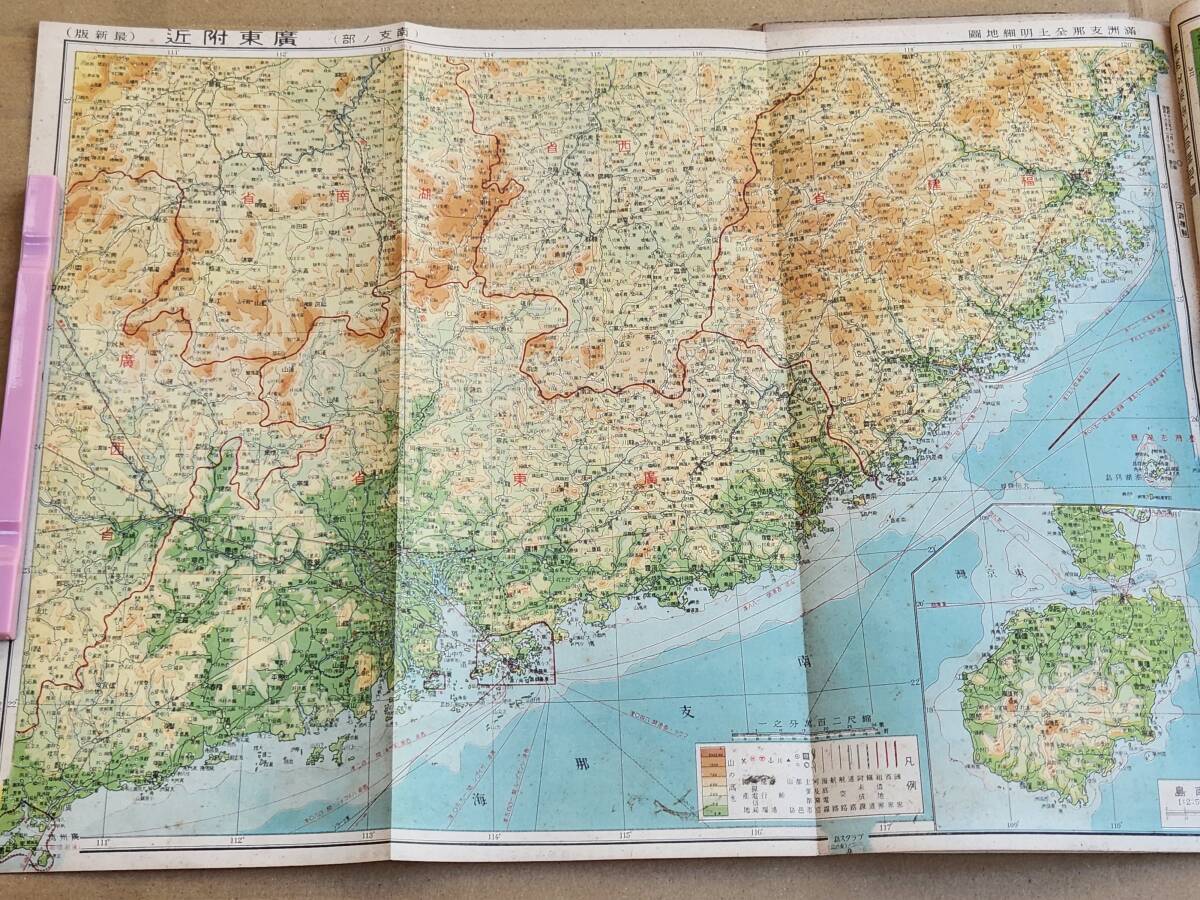 6732円 65 戦前 満洲支那全土明細地図 讀賣新聞社 支那全土 6732円 65 戦前 満洲支那全土明細地図 讀賣新聞社 支那全土